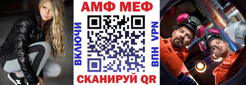 АМФ Premium  наркошоп  Александров 