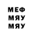 МЕТАДОН белоснежный Soslik Aliyeva