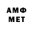 МЕТАДОН methadone Jamshidjon Husanov