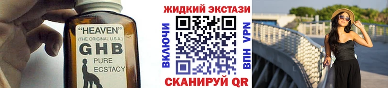 БУТИРАТ 1.4BDO Александров