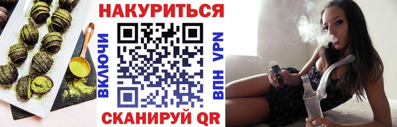 Еда ТГК марихуана  Александров 