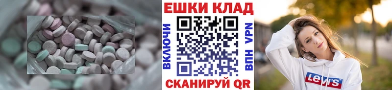 Экстази 99%  ссылка на мегу сайт  Александров 