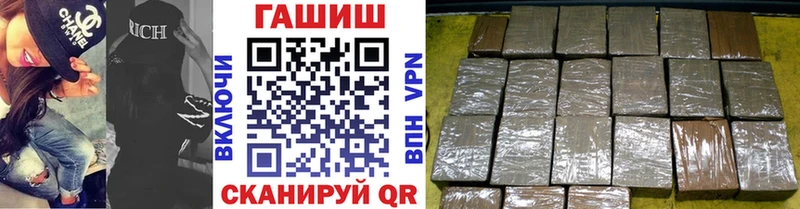 ГАШ гашик  Александров 