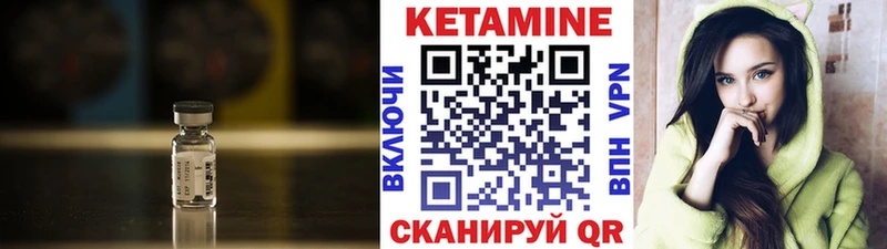 Кетамин ketamine  ОМГ ОМГ сайт  Александров 