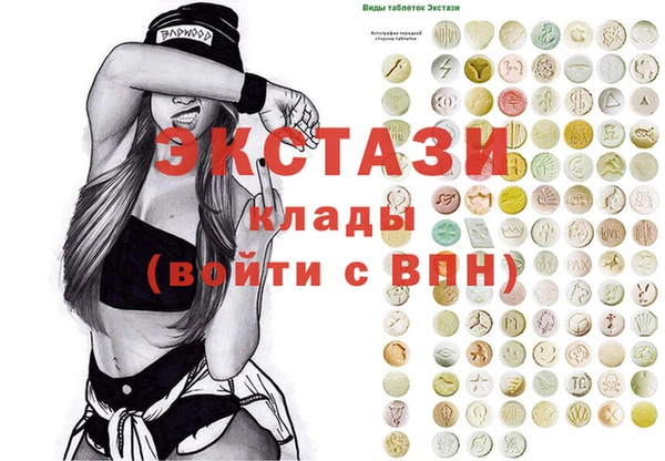 первитин Алзамай