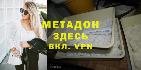 не бодяженный Абинск
