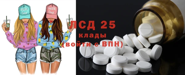 прущие крисы Алексин