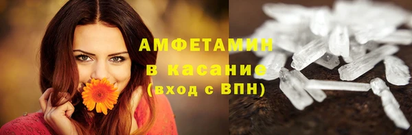 прущие крисы Алексин