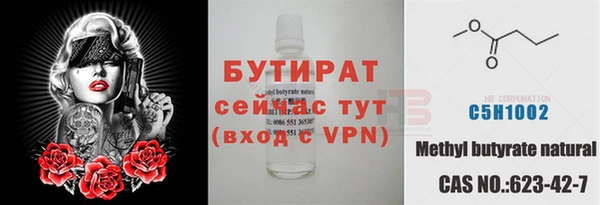 a pvp Абаза