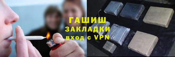прущие крисы Алексин