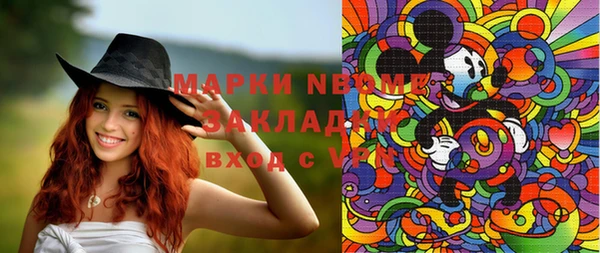 прущие крисы Алексин