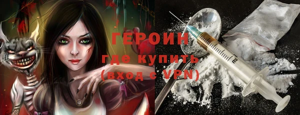 прущие крисы Алексин