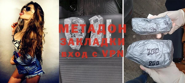 прущие крисы Алексин