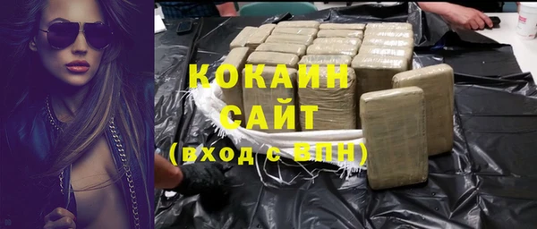 прущие крисы Алексин