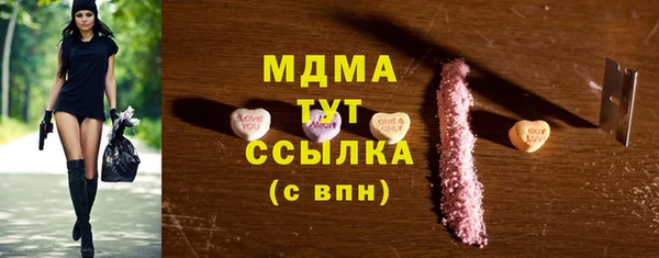прущие крисы Алексин