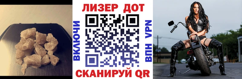 LSD-25 экстази кислота  где продают   Александров 