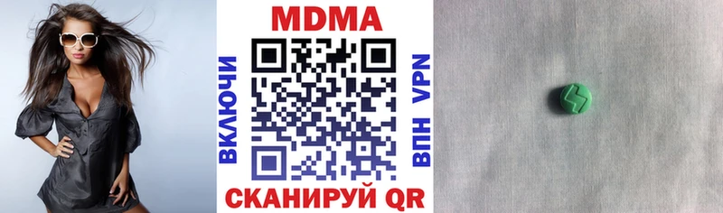 МДМА crystal  сколько стоит  blacksprut ONION  Александров 