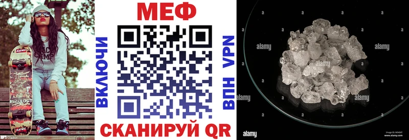kraken зеркало  Александров  МЯУ-МЯУ 4 MMC  купить закладку 