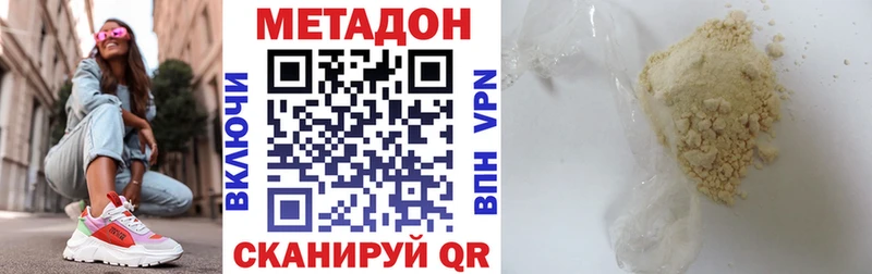 Метадон мёд  мега сайт  Александров 