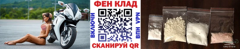 Метамфетамин Methamphetamine  где купить наркоту  KRAKEN как войти  Александров 